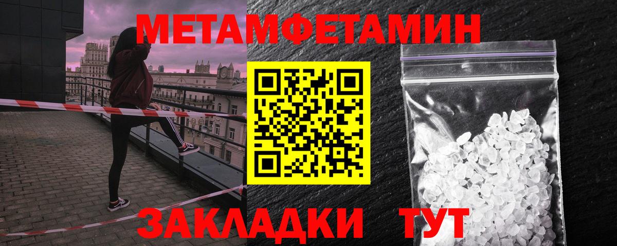 Амфетамин 98% Энгельс