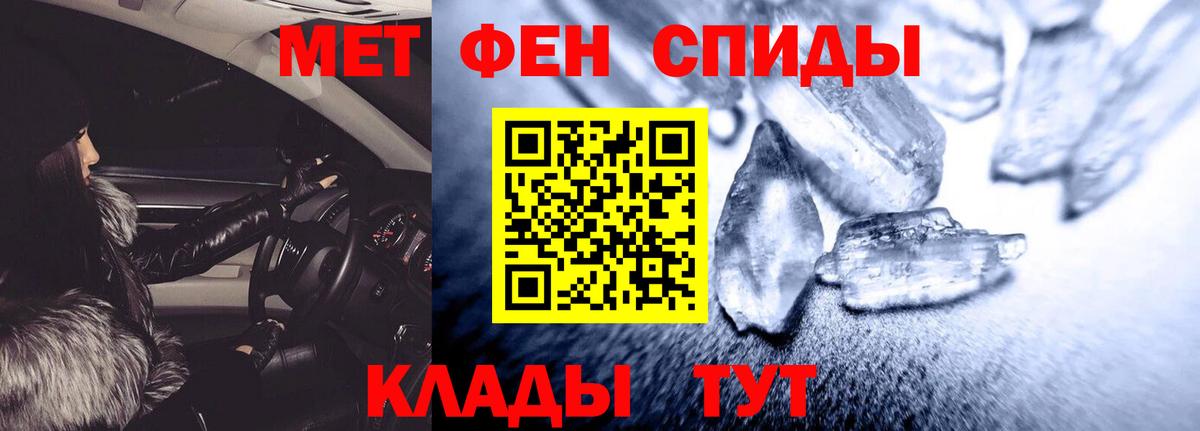 АМФЕТАМИН  Вход с VPN  Энгельс  Amphetamine 97% 
