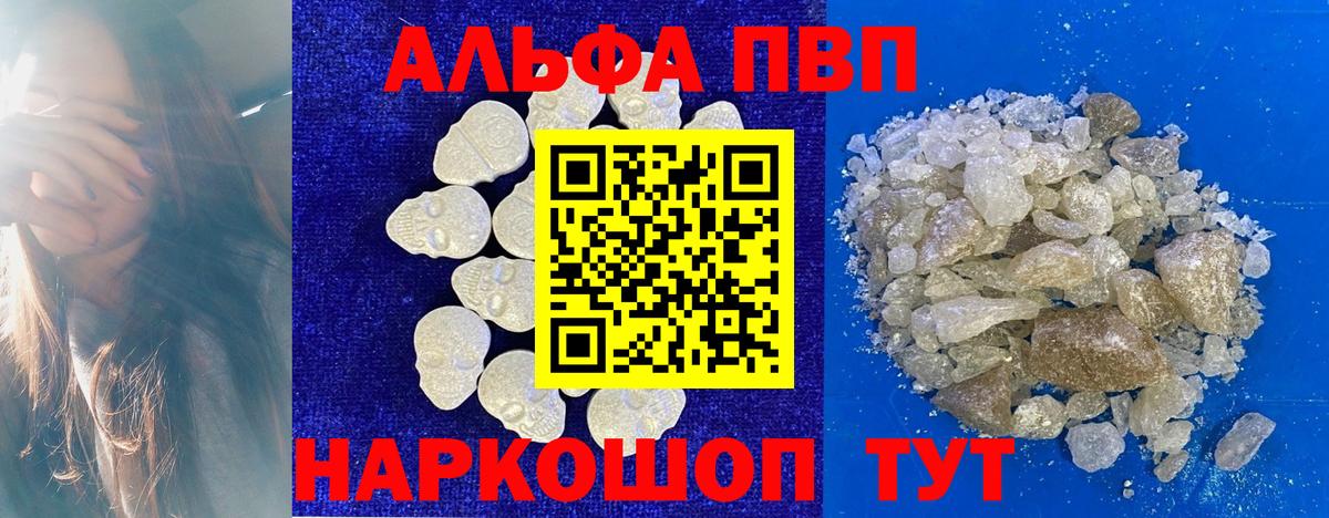 APVP VHQ  Вход с VPN  Энгельс 