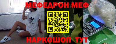 круглые Ливны