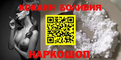 спайс Малгобек
