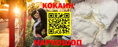 кокаин колумбия Лесосибирск