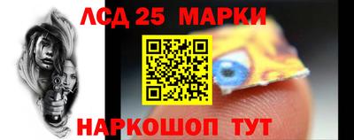 соль ск Ликино-Дулёво