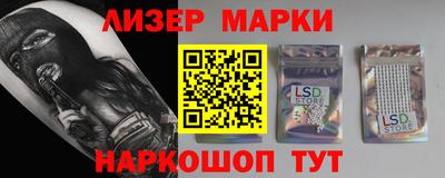 круглые Ливны