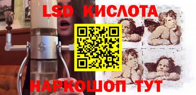 круглые Ливны