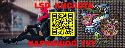 круглые Ливны
