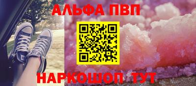 круглые Ливны