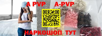 круглые Ливны