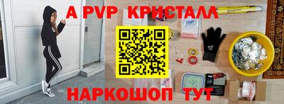 соль ск Ликино-Дулёво