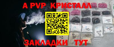 соль ск Ликино-Дулёво