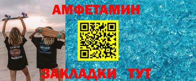 соль ск Ликино-Дулёво