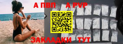 круглые Ливны
