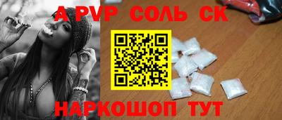 соль ск Ликино-Дулёво