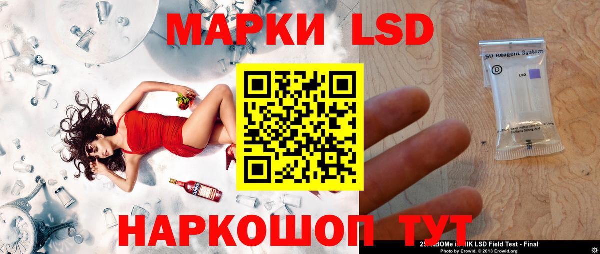 ЛСД экстази ecstasy Энгельс