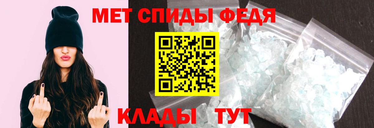 Метамфетамин Methamphetamine  Метамфетамин Methamphetamine  Энгельс  Вход с VPN 