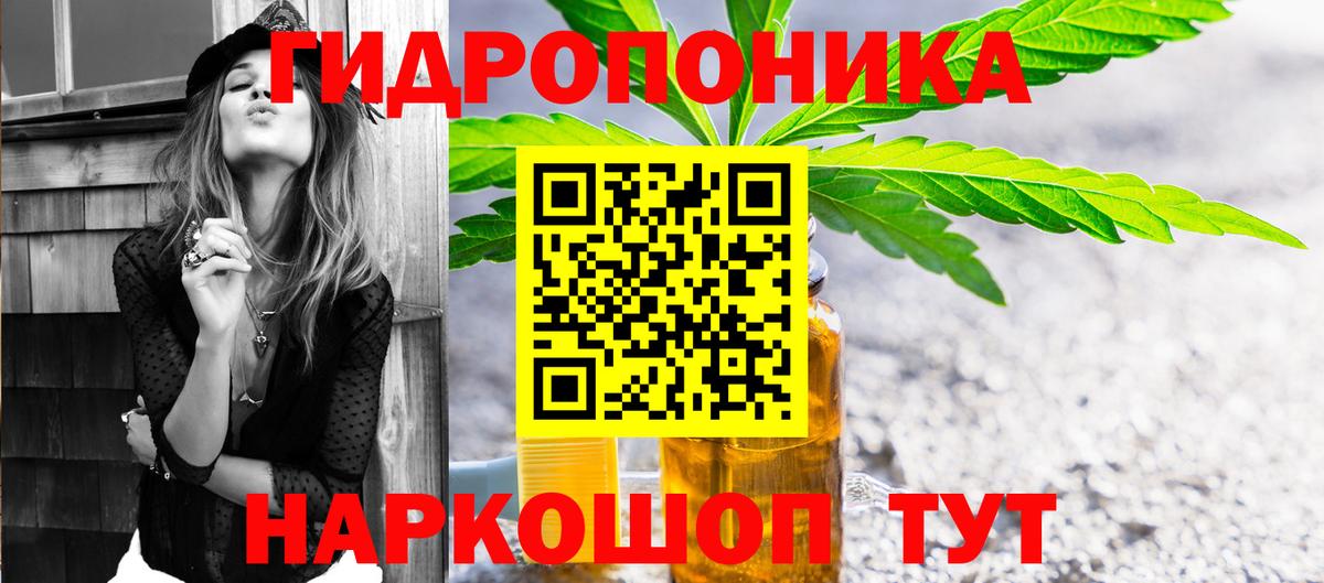 Энгельс  Конопля гибрид  Вход с VPN  Бошки Шишки OG Kush  Бошки марихуана тримм 